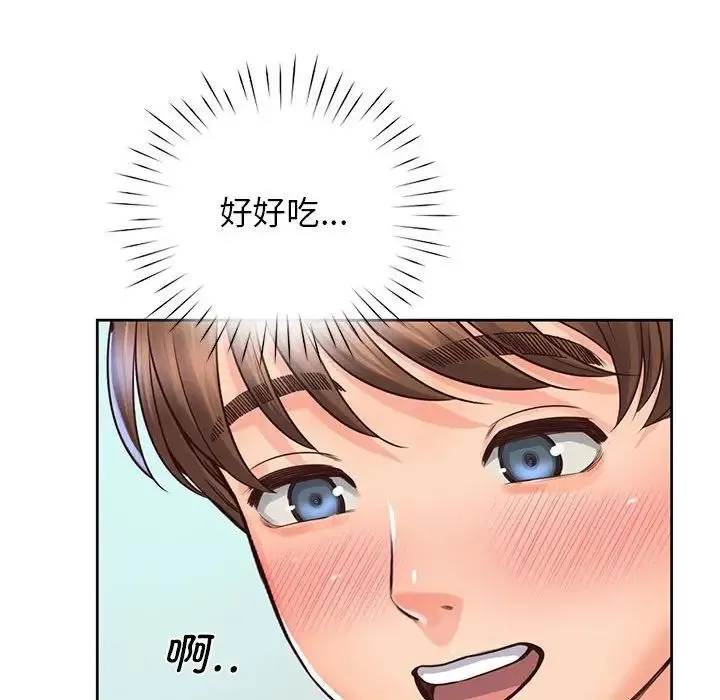 情定大阪 第20話 第94页