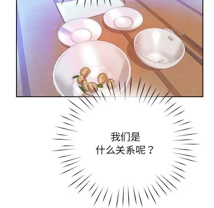 情定大阪 第20話 第102页