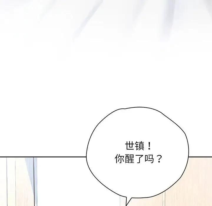 情定大阪 第20話 第62页
