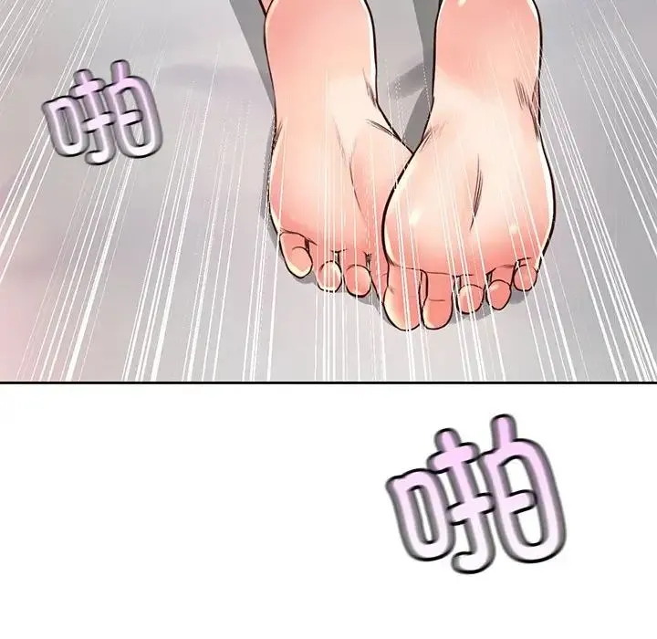 情定大阪 第39話 第40页