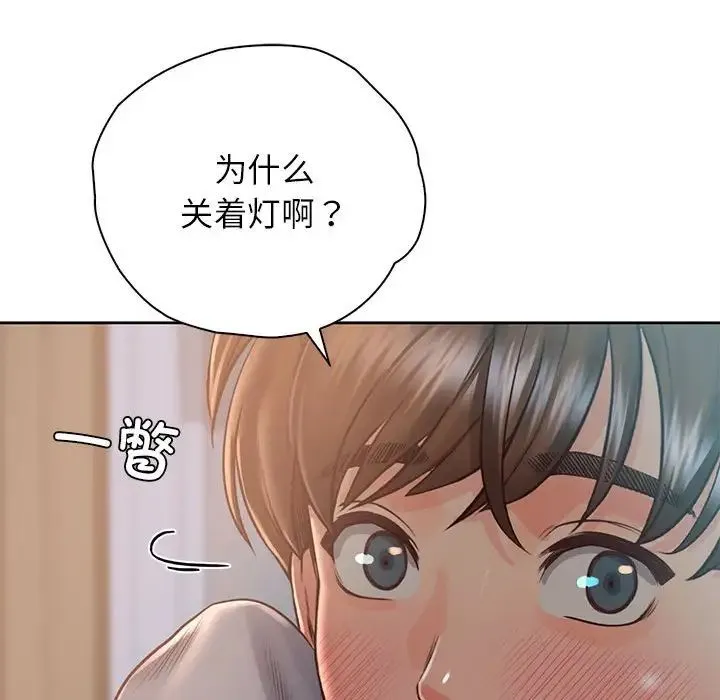 情定大阪 第39話 第114页