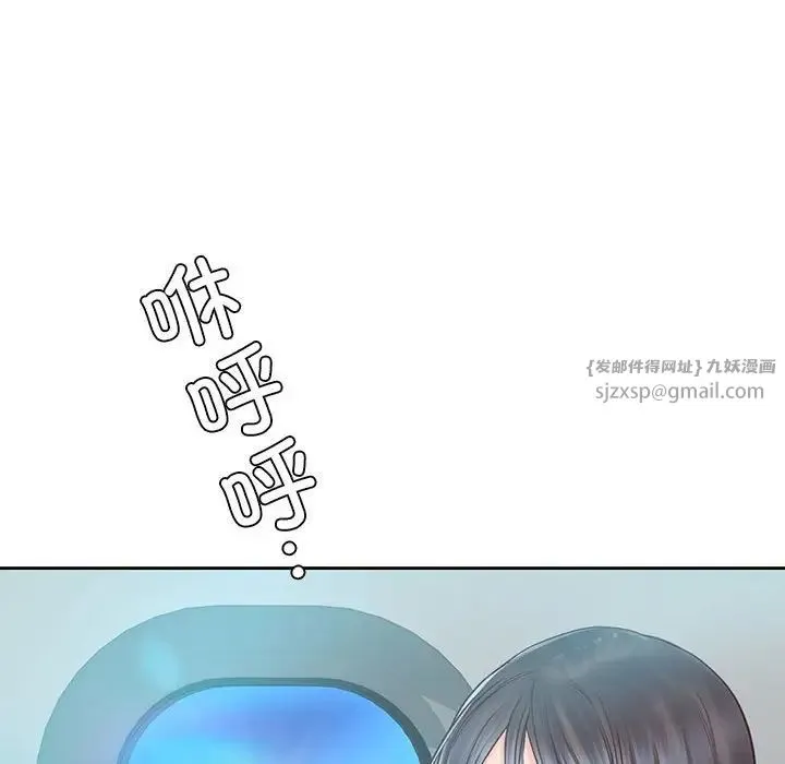 情定大阪 第39話 第89页