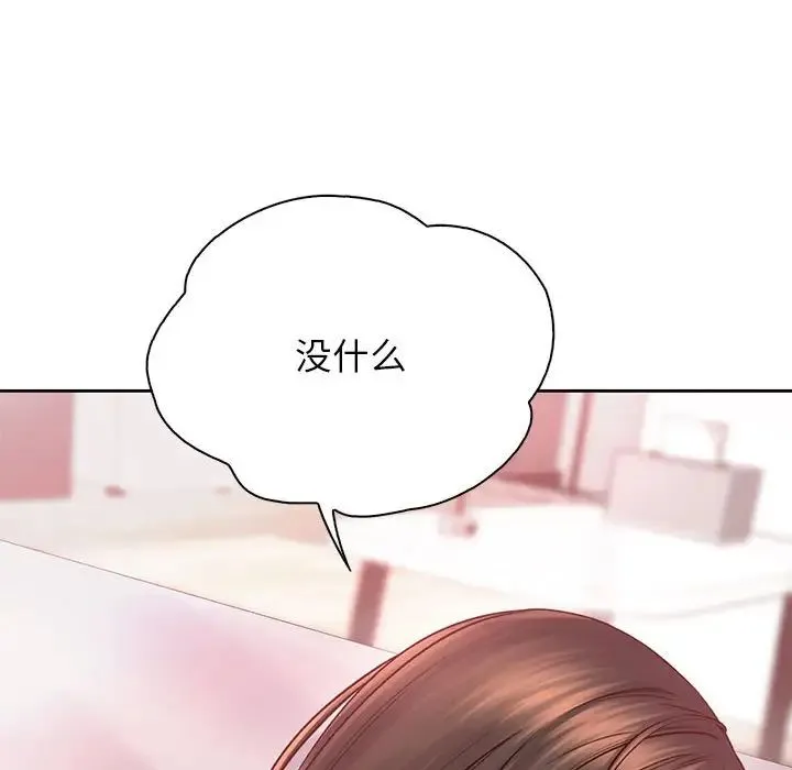 情定大阪 第39話 第34页