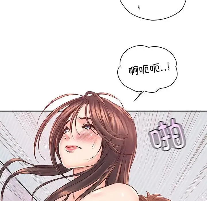 情定大阪 第39話 第18页
