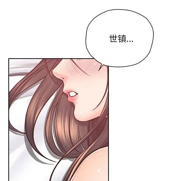 情定大阪 第39話 第5页