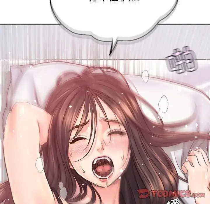 情定大阪 第39話 第51页