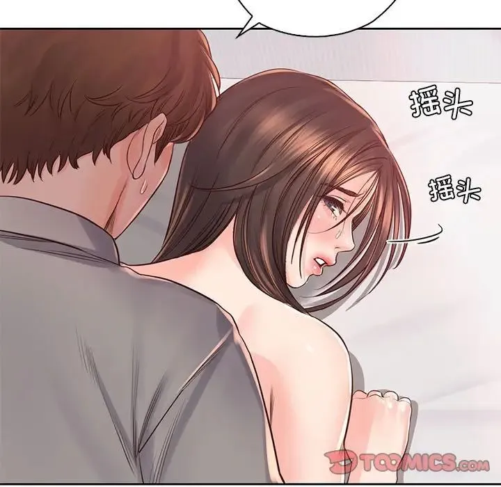 情定大阪 第39話 第33页