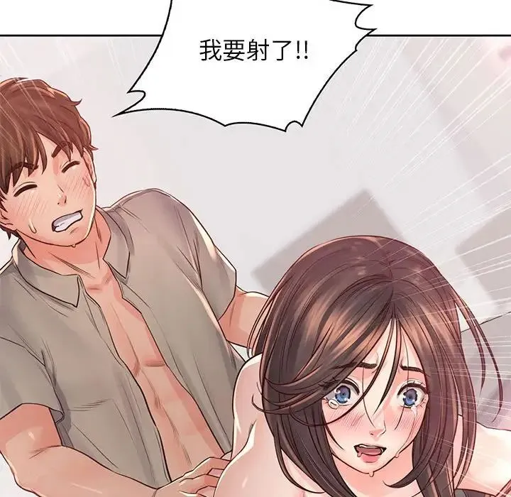 情定大阪 第39話 第61页