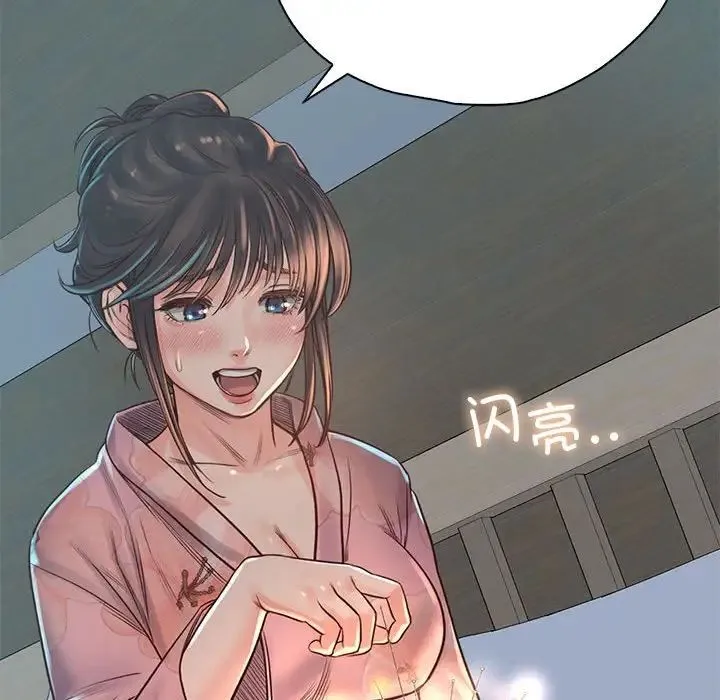 情定大阪 第39話 第120页