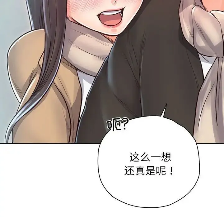 情定大阪 第39話 第82页