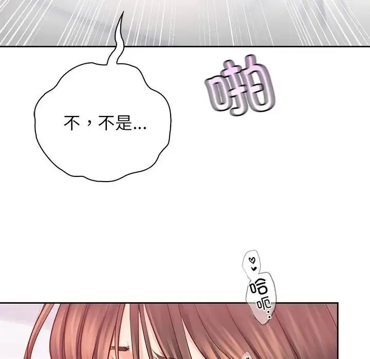 情定大阪 第39話 第28页