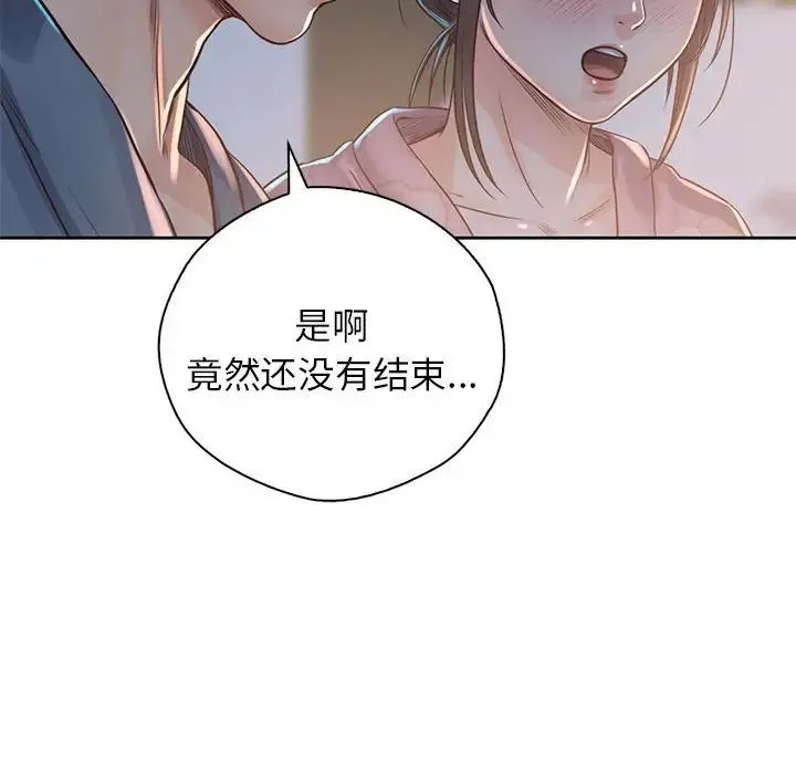情定大阪 第39話 第131页