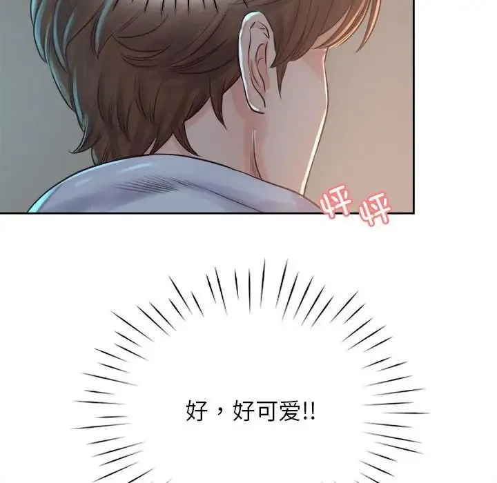 情定大阪 第39話 第124页