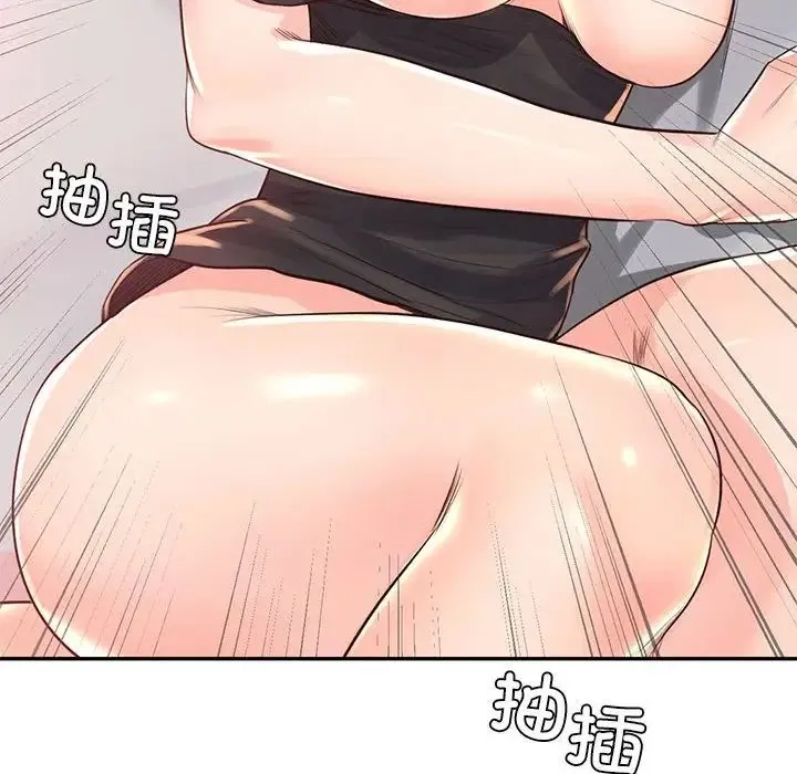 情定大阪 第39話 第46页