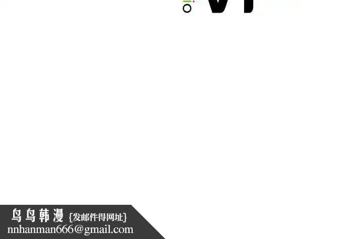 情定大阪 第10話 第111页