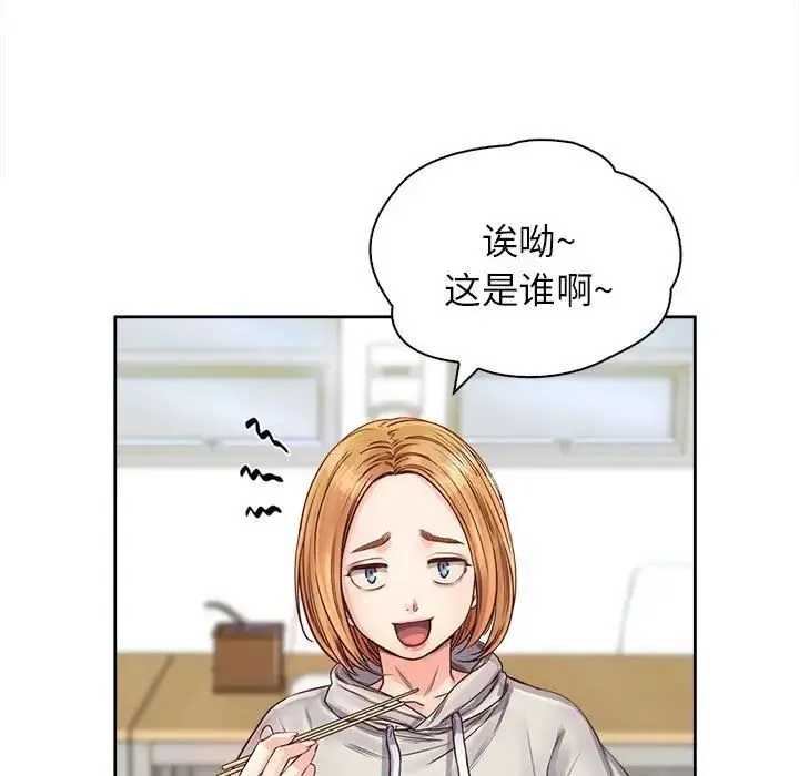 情定大阪 第10話 第5页