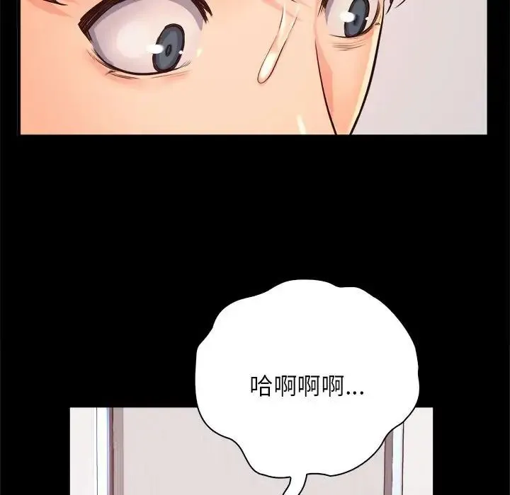 情定大阪 第10話 第60页