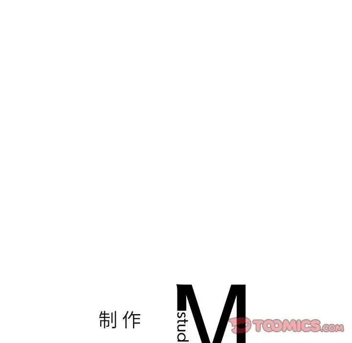 情定大阪 第10話 第110页