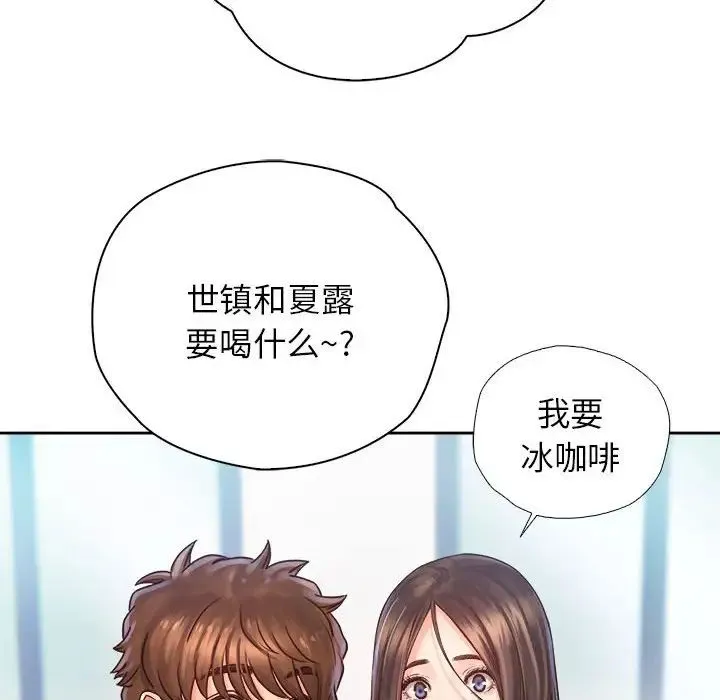 情定大阪 第10話 第40页