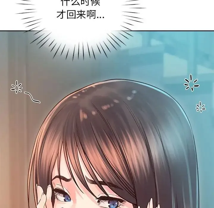 情定大阪 第36話 第74页