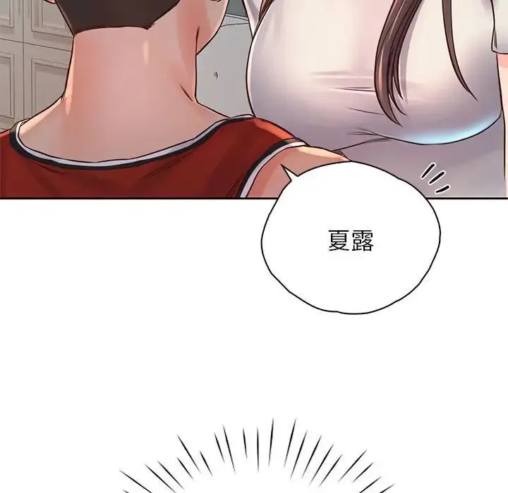 情定大阪 第36話 第81页