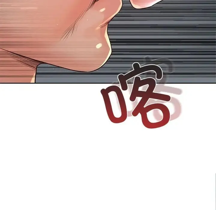 情定大阪 第36話 第142页