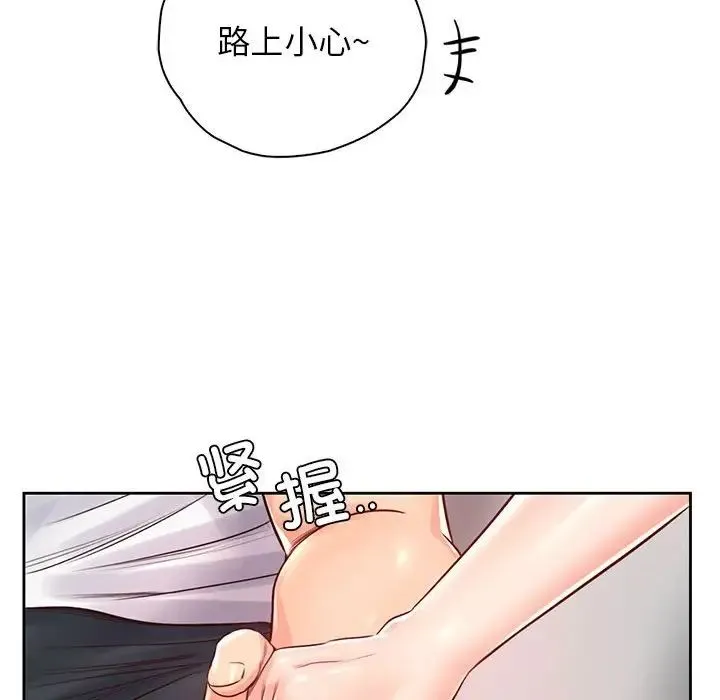 情定大阪 第36話 第55页