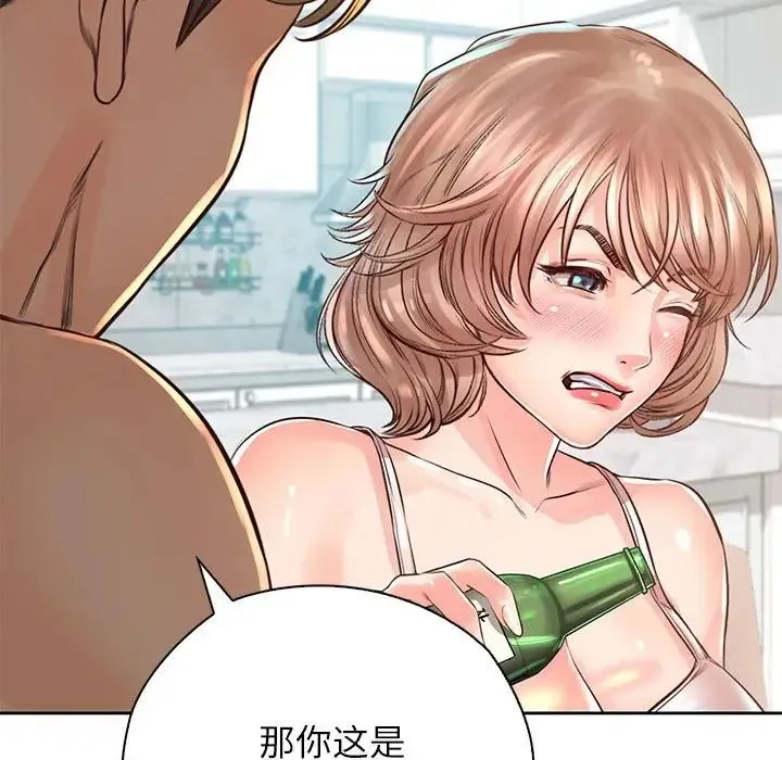 情定大阪 第36話 第33页