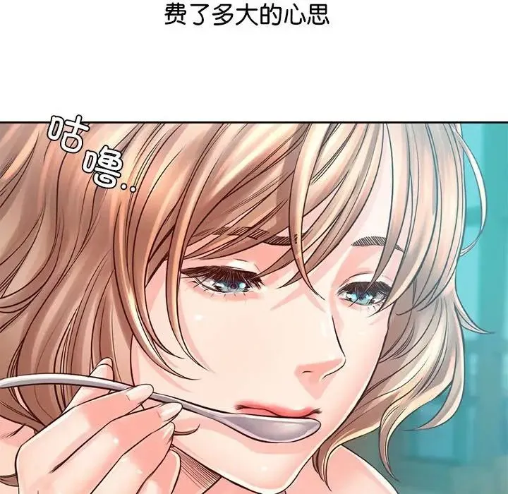 情定大阪 第36話 第13页