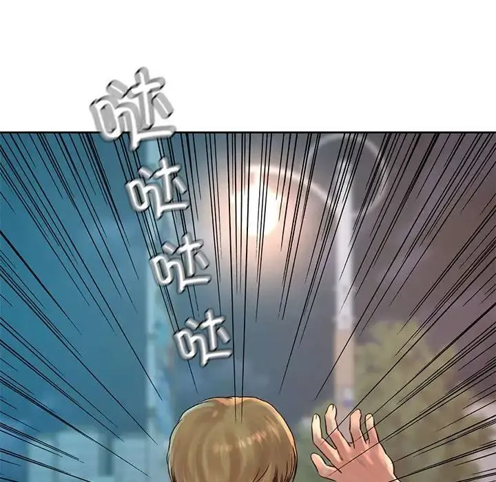 情定大阪 第36話 第136页