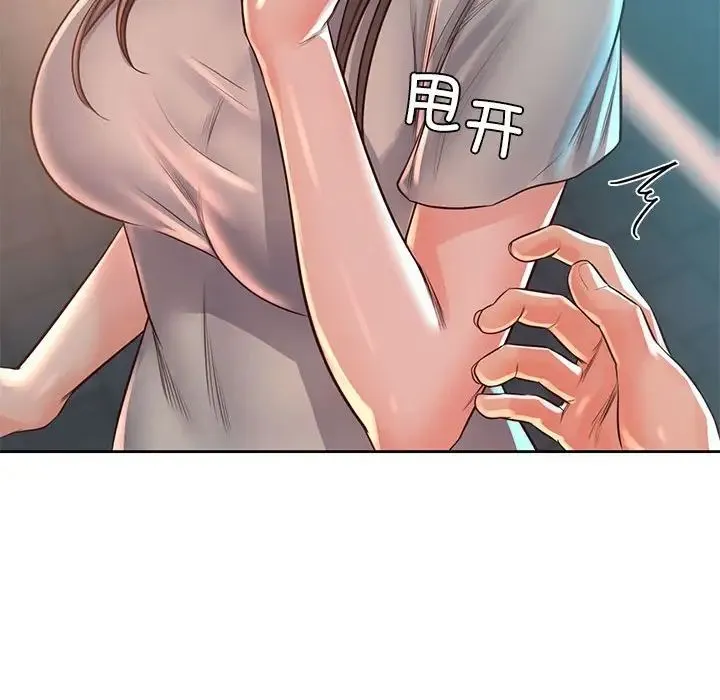 情定大阪 第36話 第123页