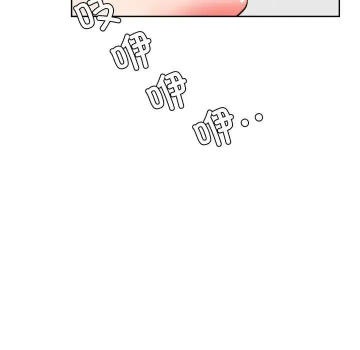 情定大阪 第36話 第88页