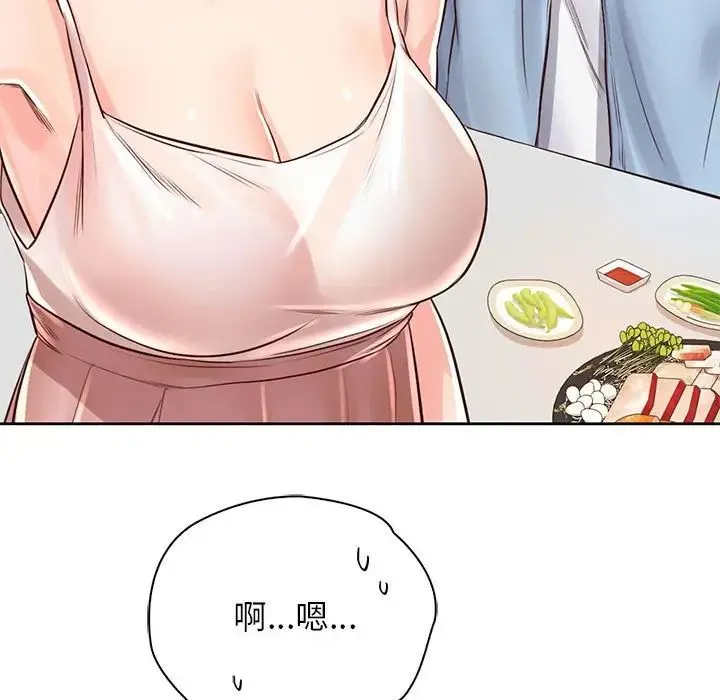 情定大阪 第36話 第63页