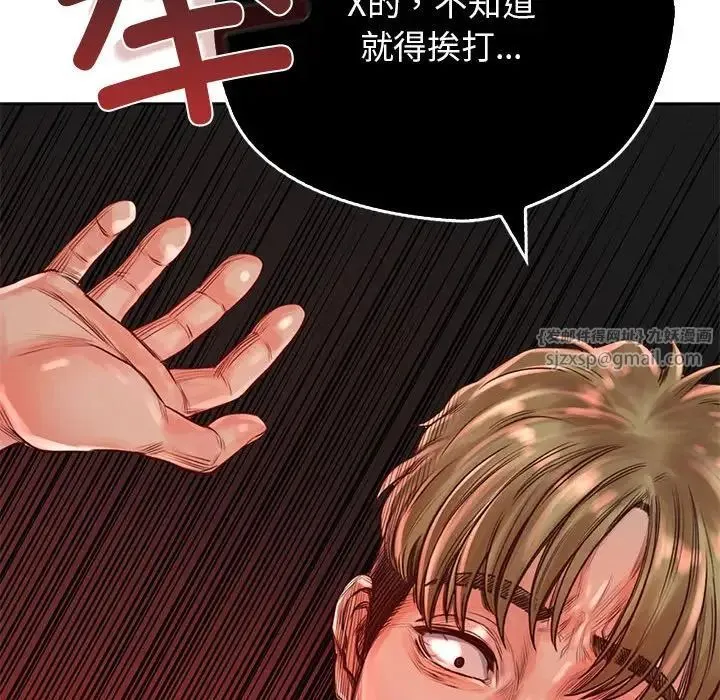 情定大阪 第36話 第133页