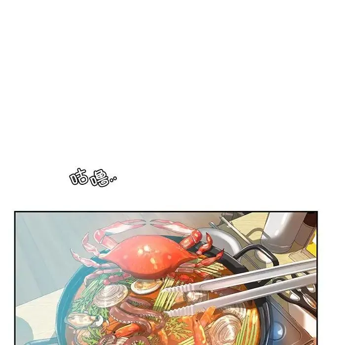 情定大阪 第36話 第11页