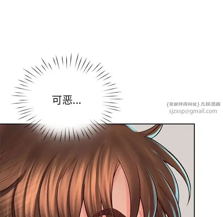 情定大阪 第36話 第106页