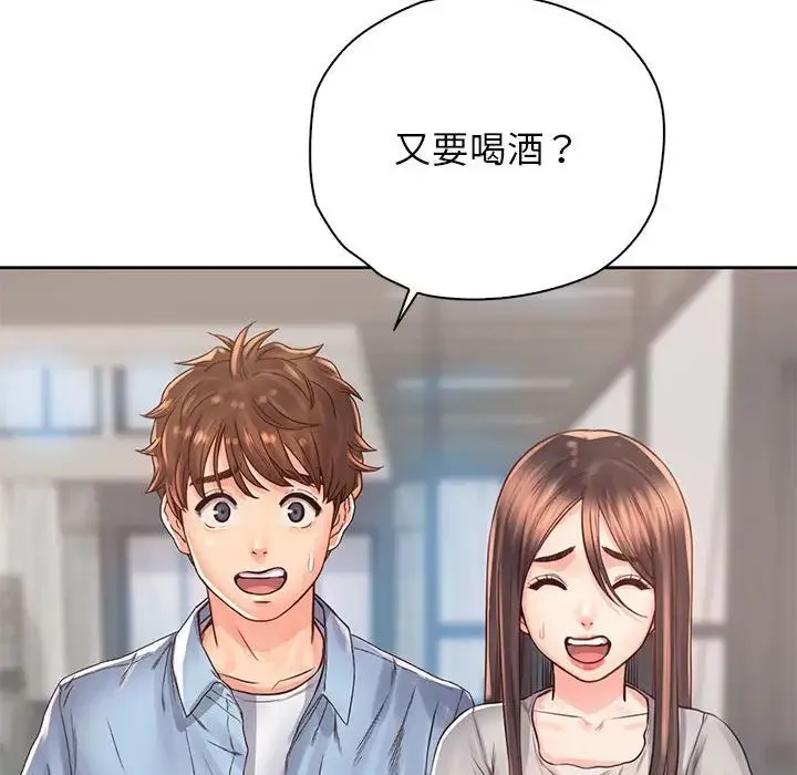 情定大阪 第36話 第25页