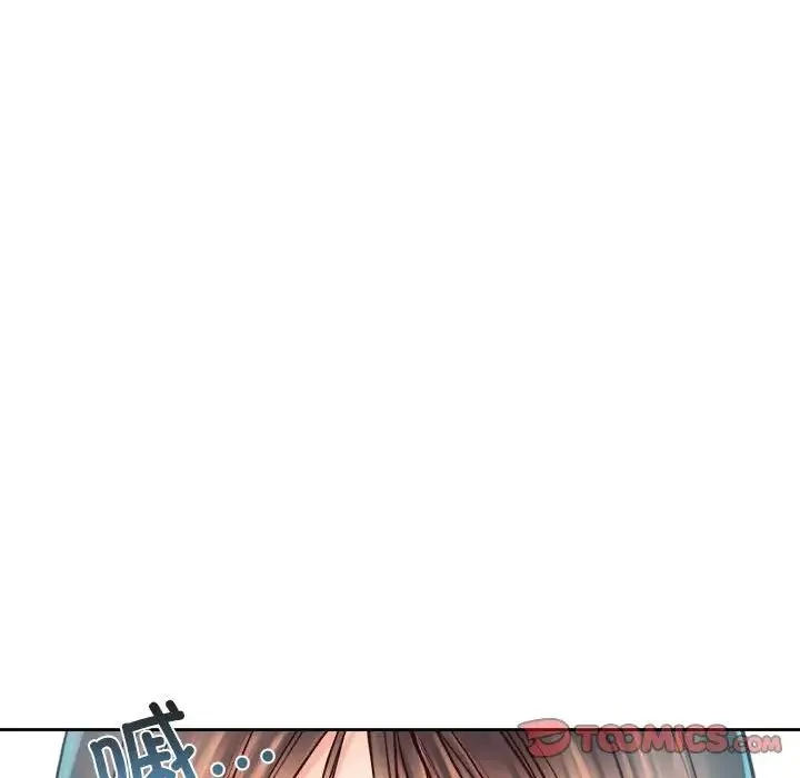 情定大阪 第36話 第66页