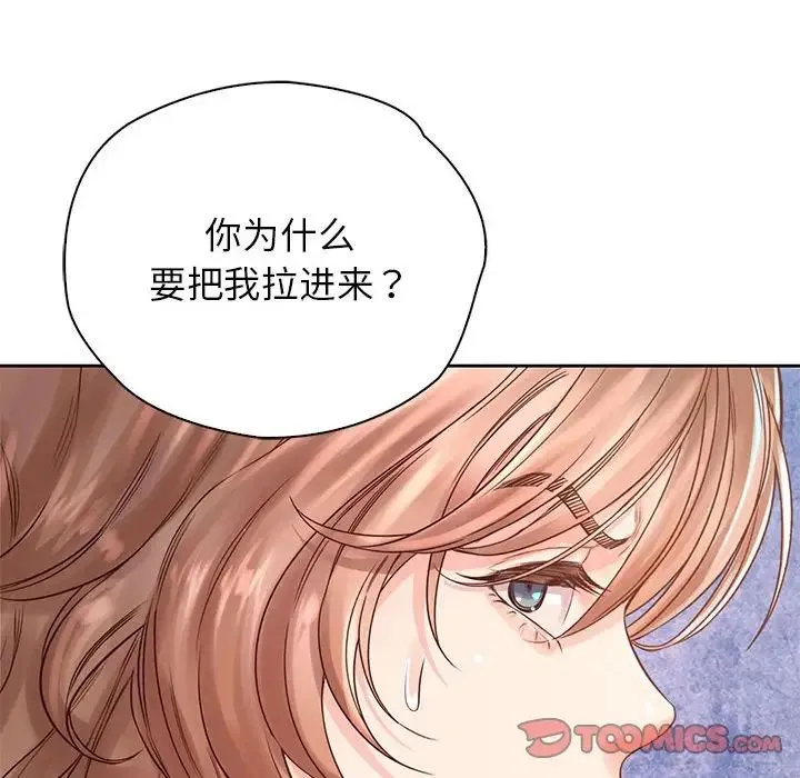 情定大阪 第36話 第39页
