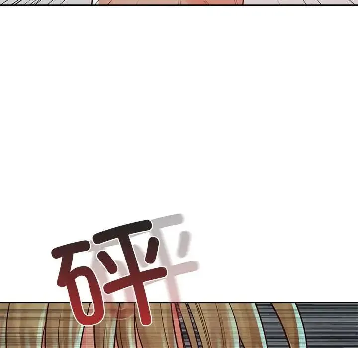 情定大阪 第36話 第140页