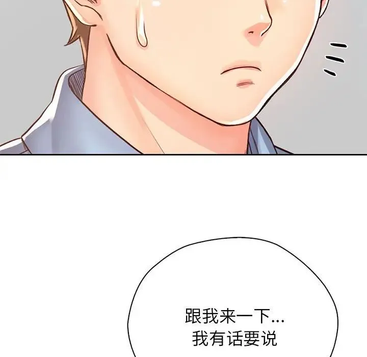 情定大阪 第36話 第61页