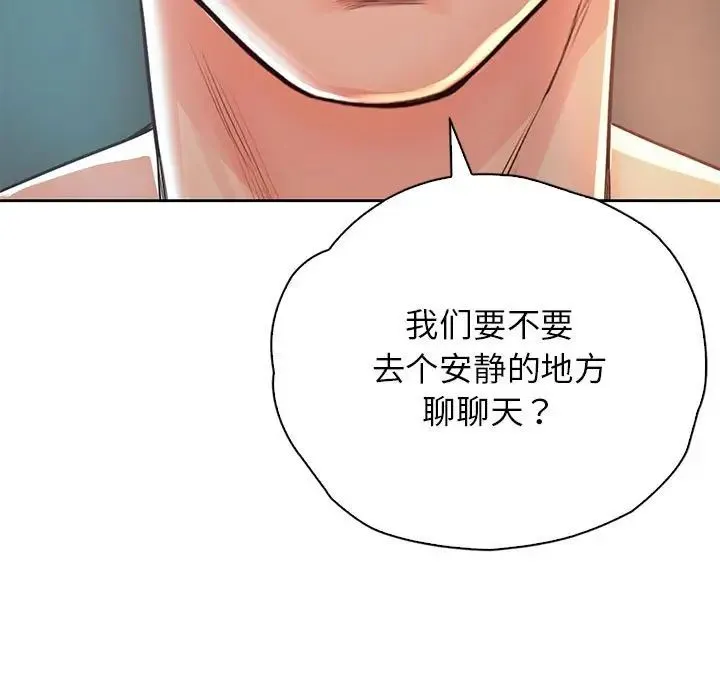 情定大阪 第36話 第121页