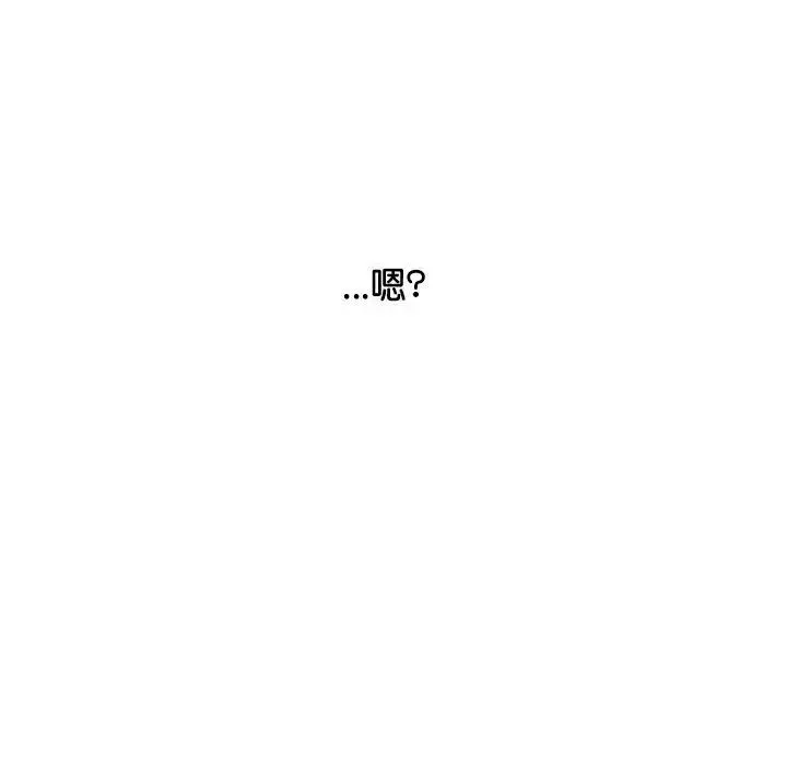 情定大阪 第36話 第89页