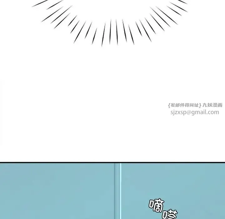 情定大阪 第36話 第70页
