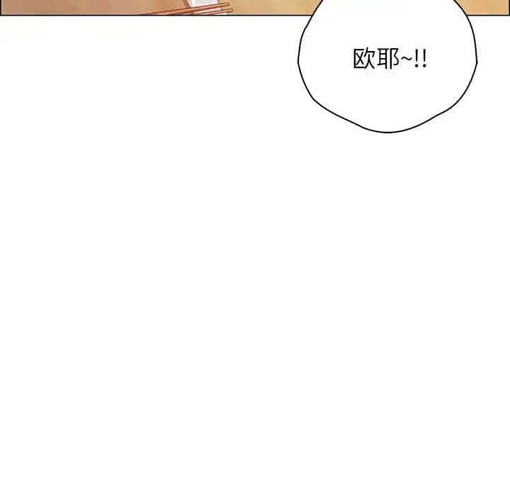 情定大阪 第1话 第127页
