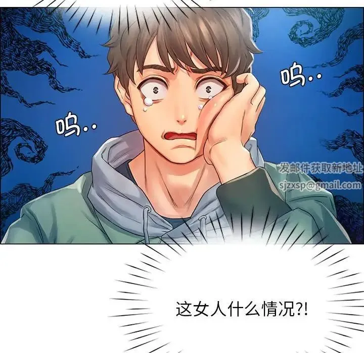 情定大阪 第1话 第69页