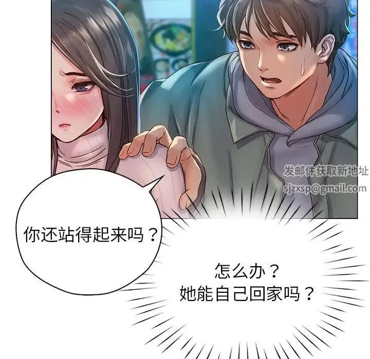 情定大阪 第1话 第166页