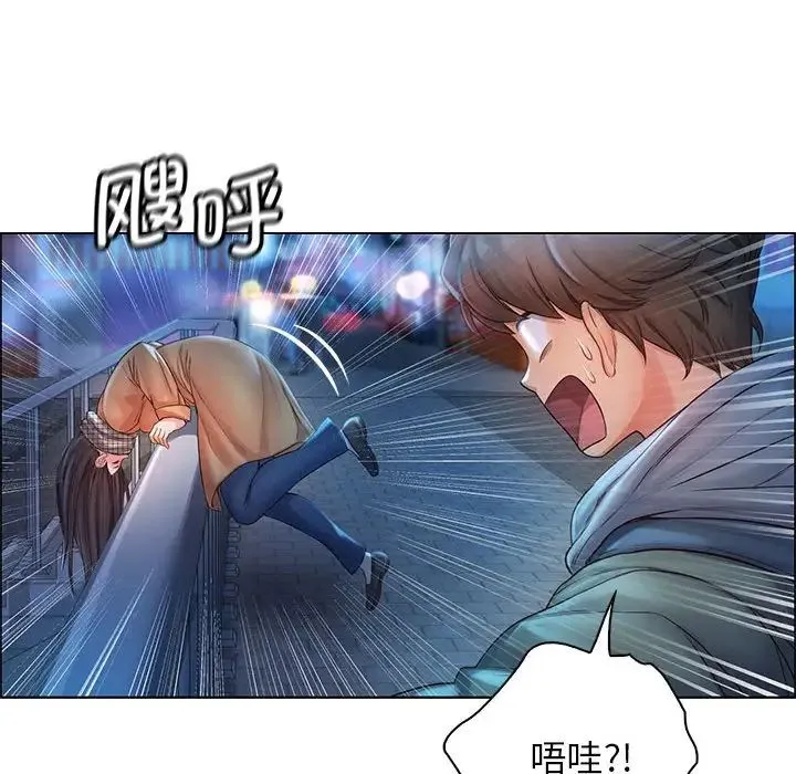 情定大阪 第1话 第49页