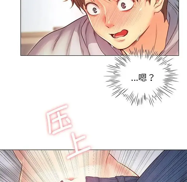情定大阪 第1话 第213页