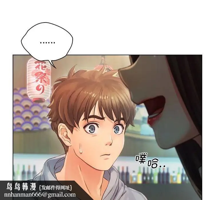 情定大阪 第1话 第119页